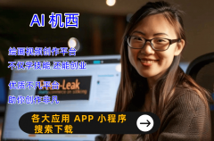 <b>现出细腻逼实的结果</b>